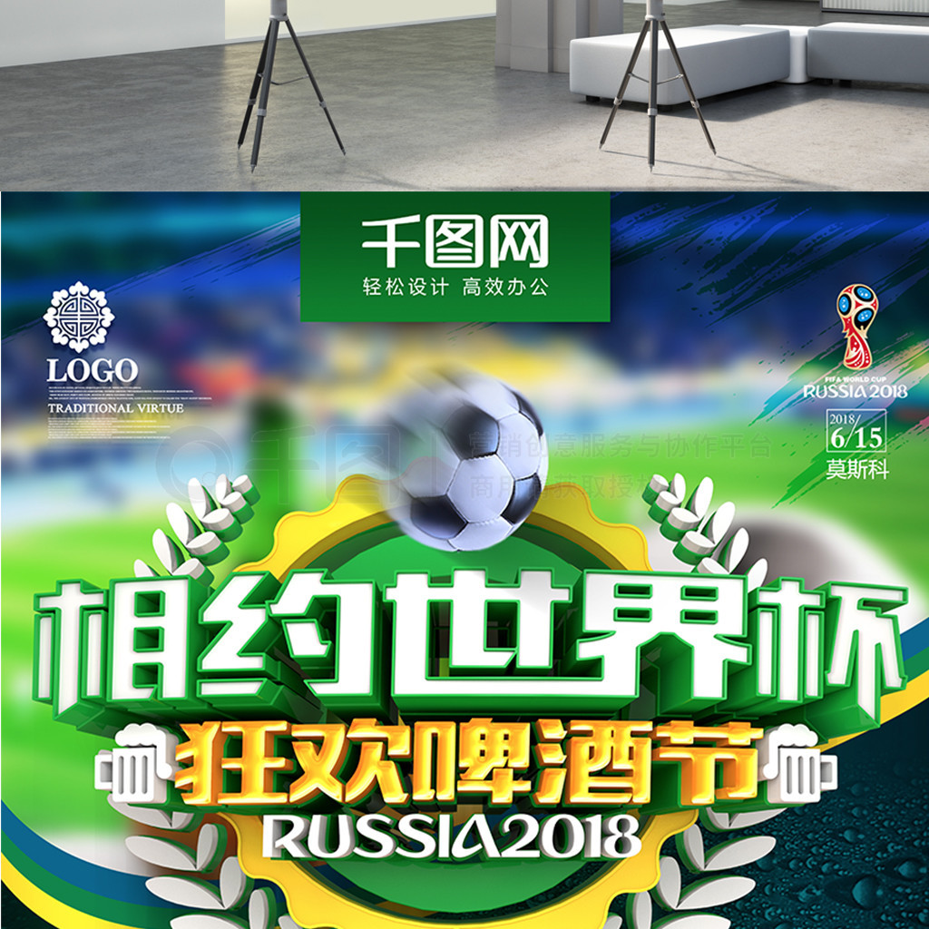 的追求